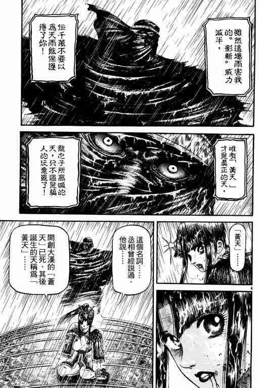 第18卷