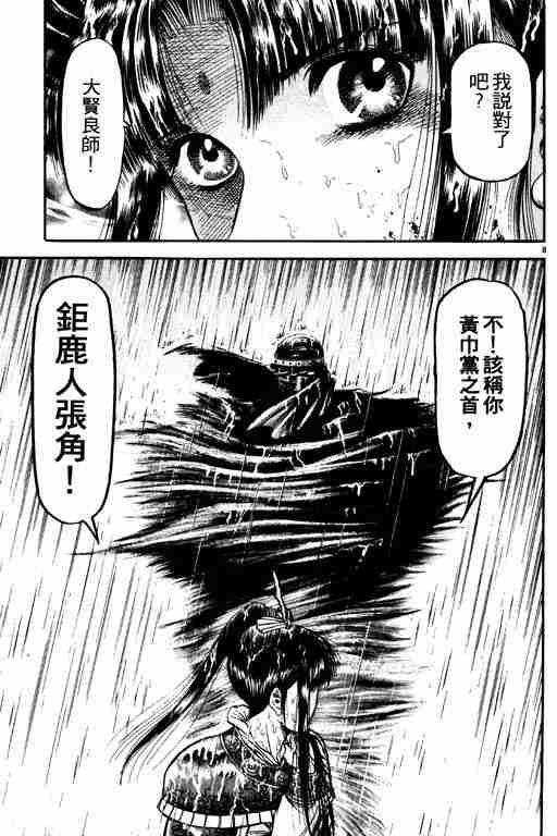 第18卷