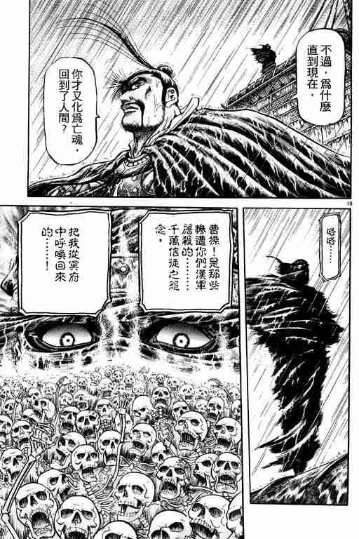 第18卷