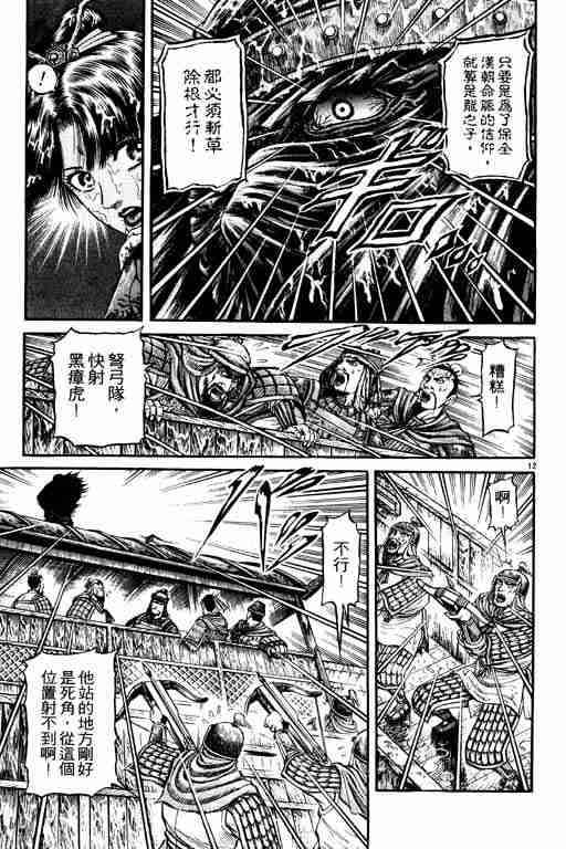 第18卷