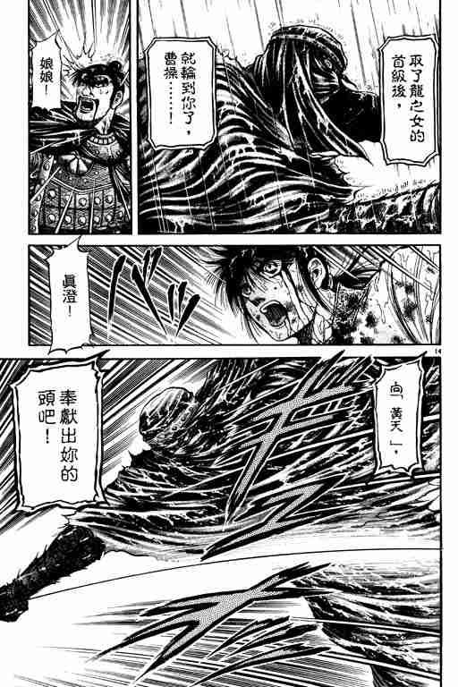 第18卷