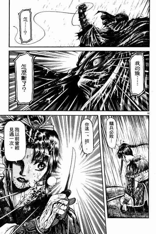 第18卷