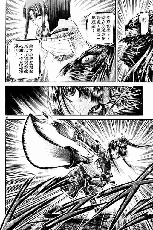 第18卷