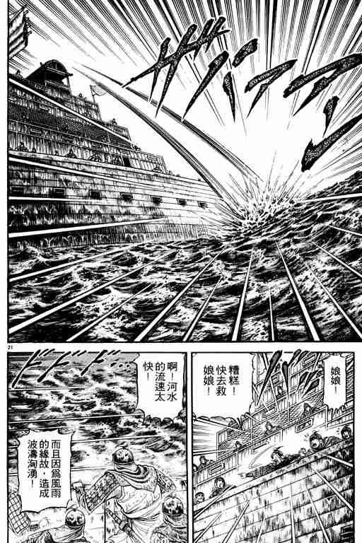 第18卷