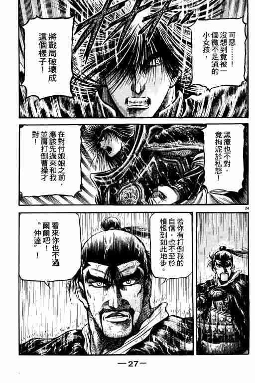 第18卷