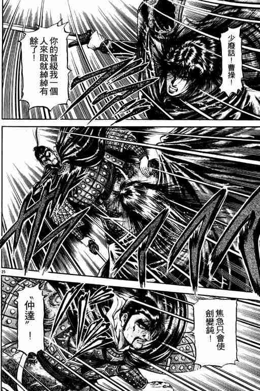 第18卷