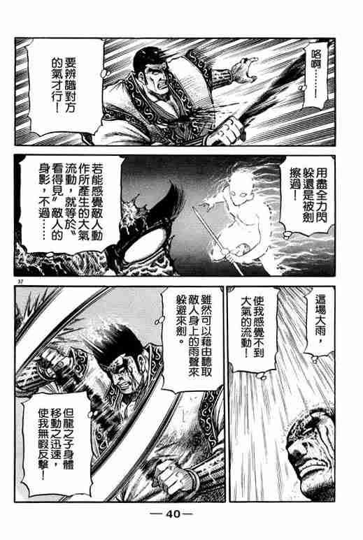 第18卷