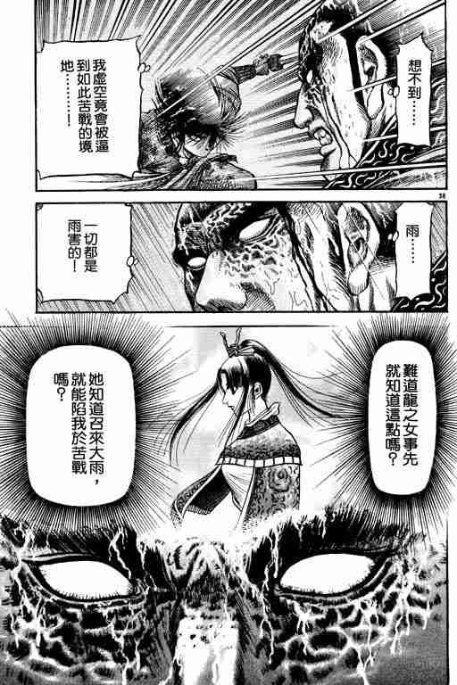 第18卷