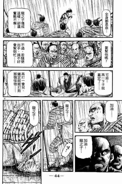 第18卷