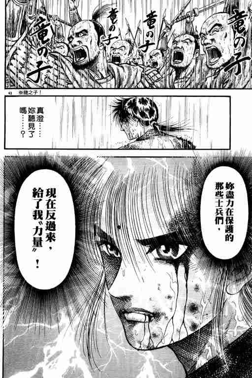 第18卷