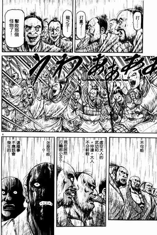第18卷