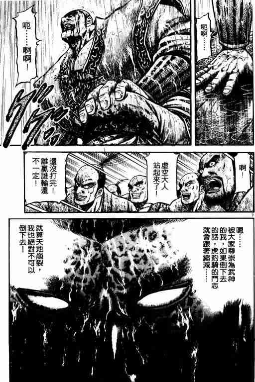 第18卷