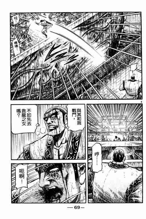 第18卷