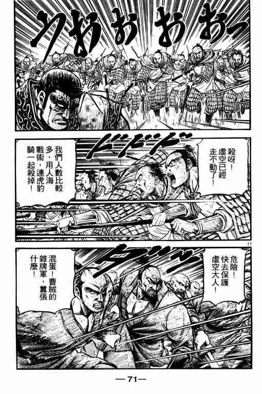 第18卷