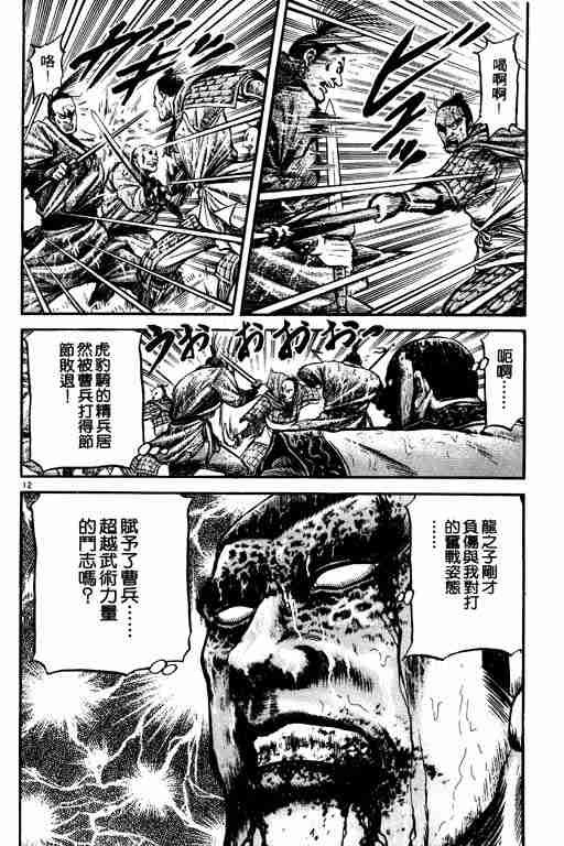 第18卷