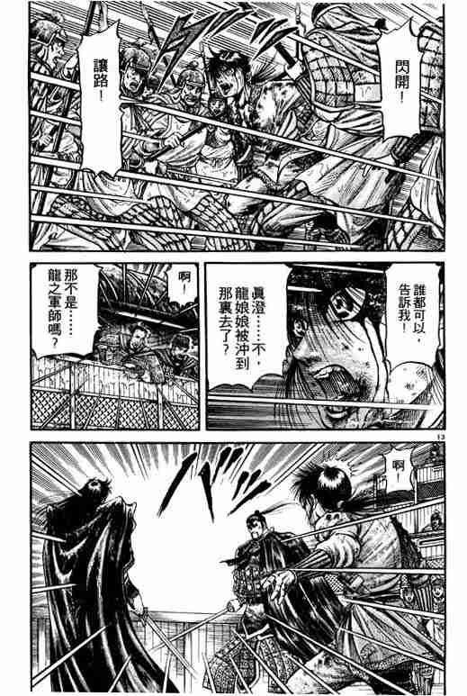 第18卷