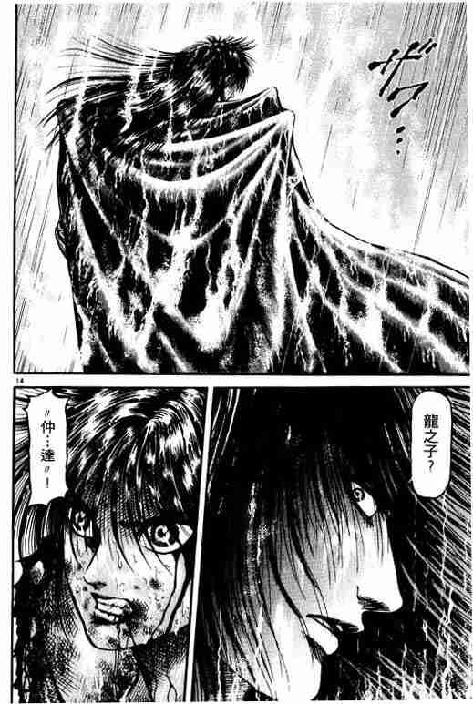 第18卷