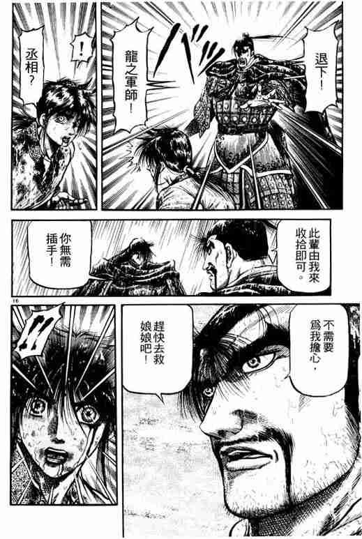 第18卷