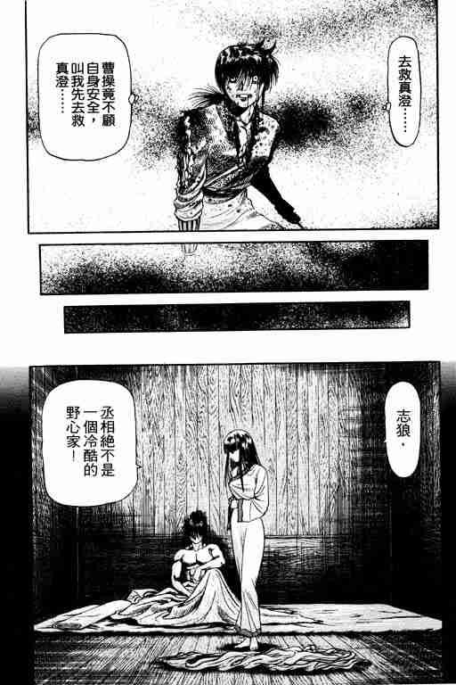 第18卷