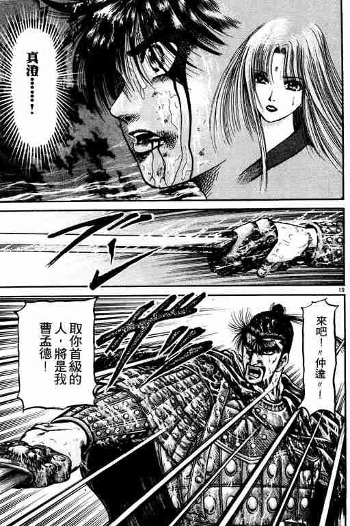 第18卷
