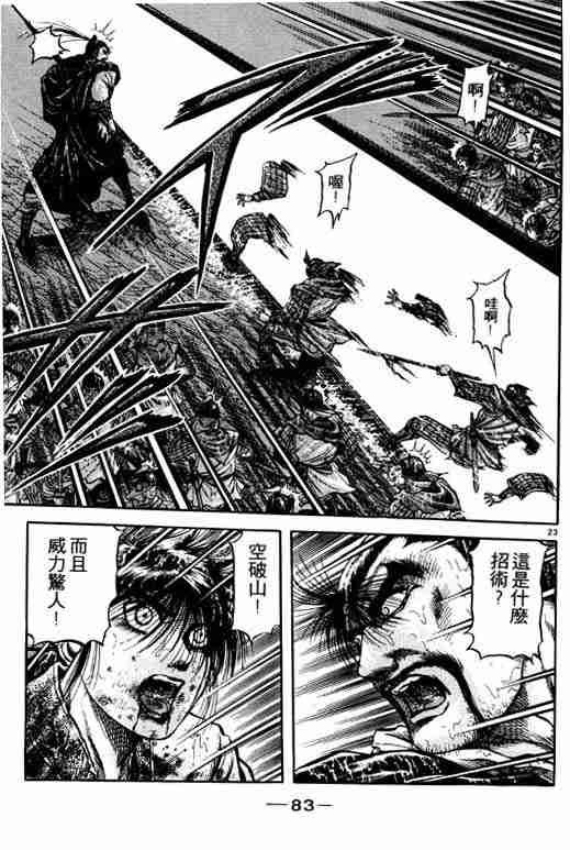 第18卷