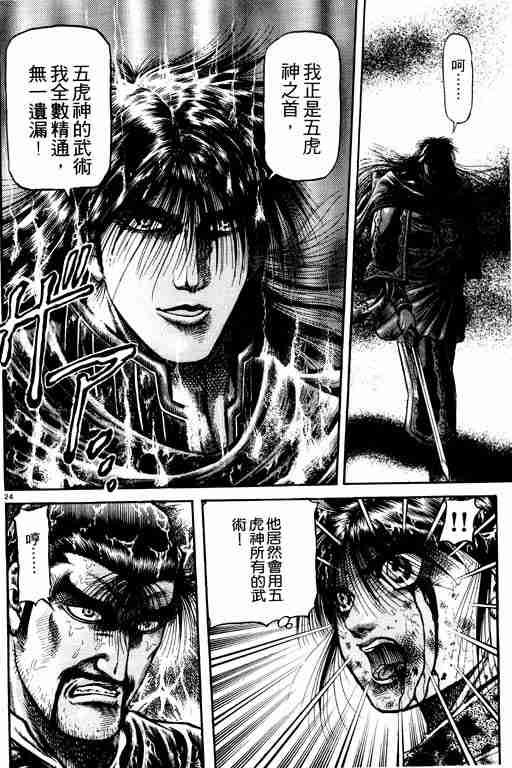 第18卷