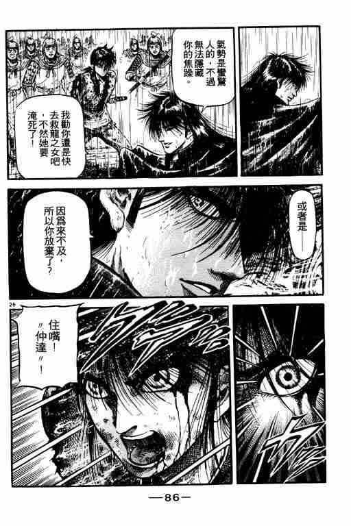 第18卷