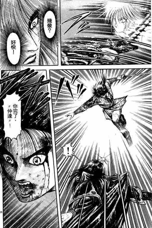 第18卷