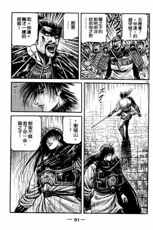 第18卷