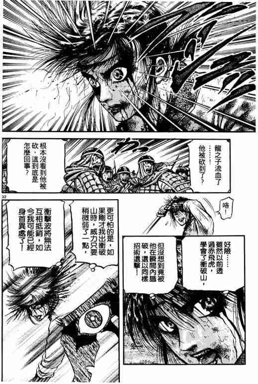 第18卷