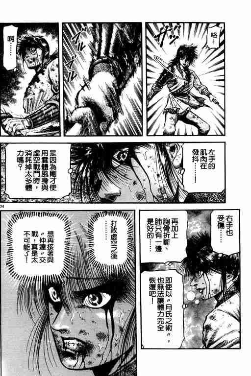 第18卷