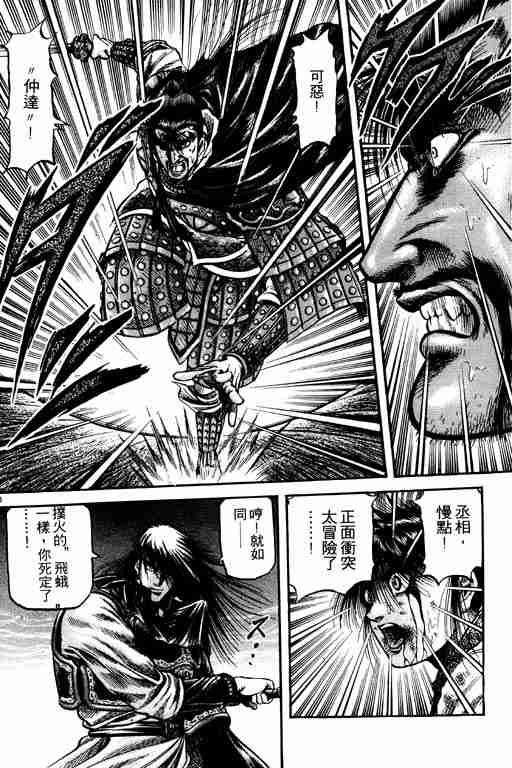 第18卷