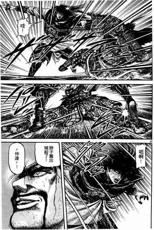 第18卷