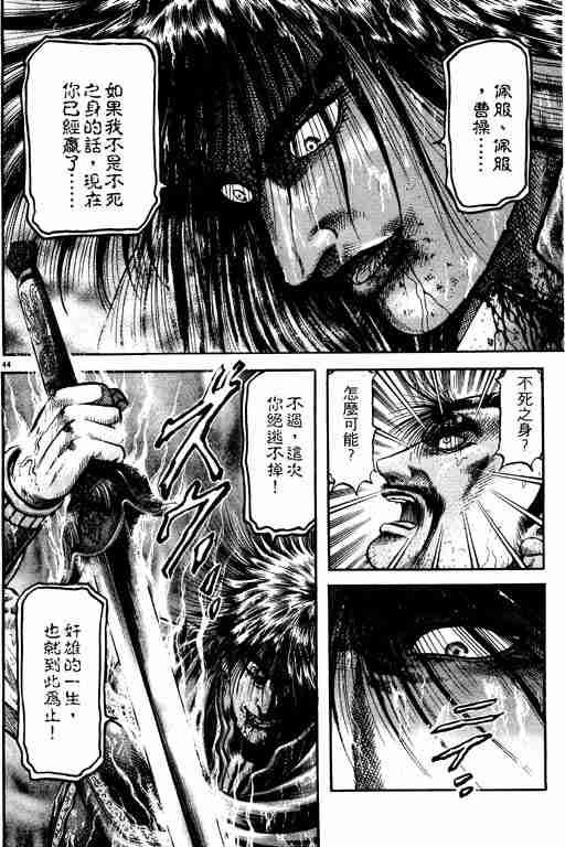 第18卷