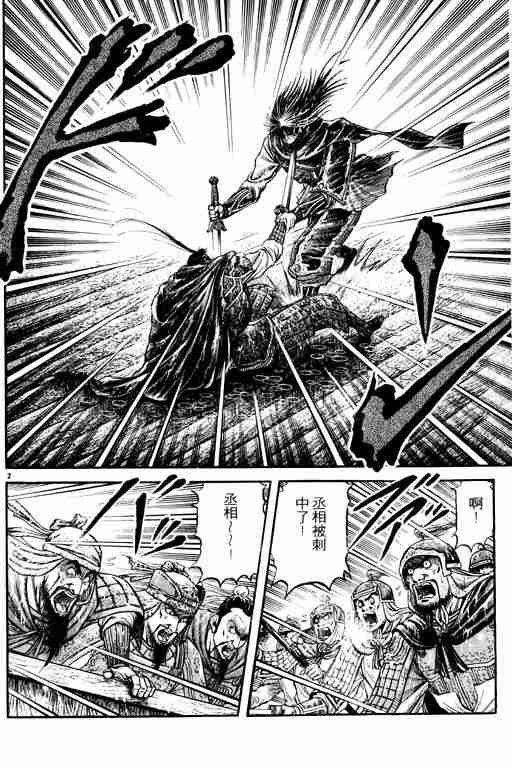 第18卷