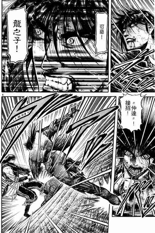 第18卷