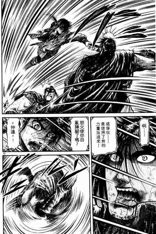 第18卷