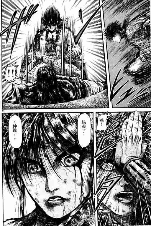 第18卷