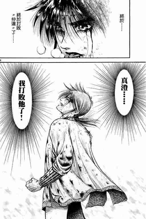 第18卷