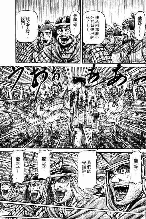 第18卷