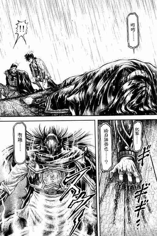 第18卷