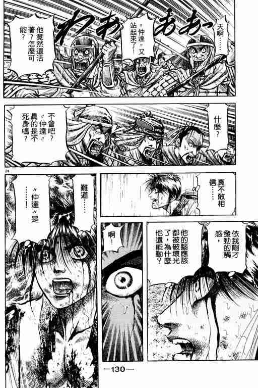 第18卷