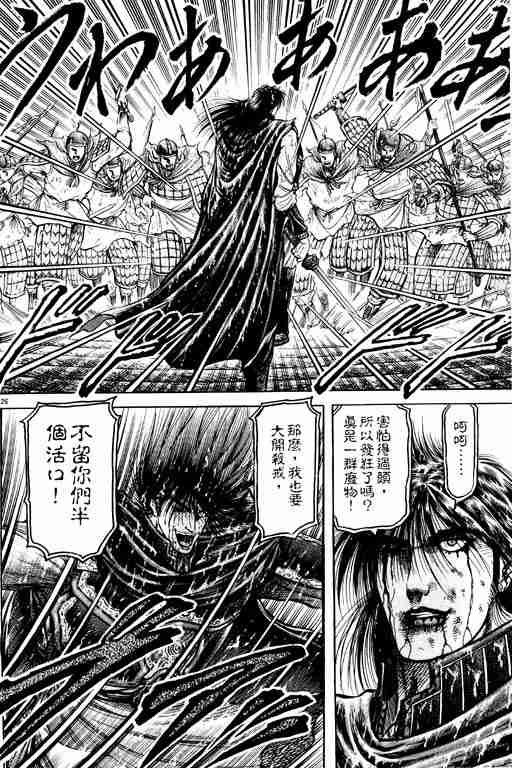 第18卷