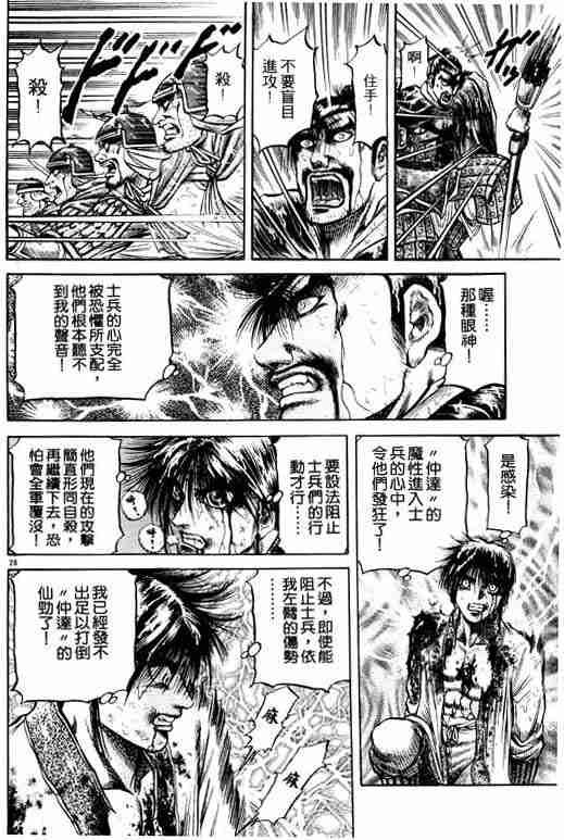 第18卷