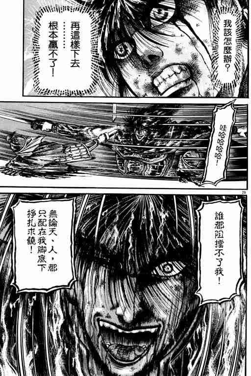 第18卷