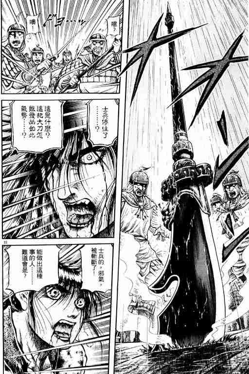 第18卷