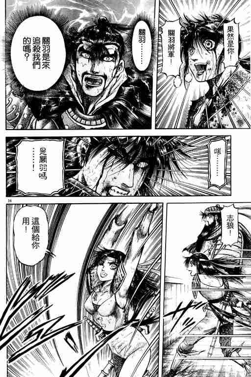 第18卷