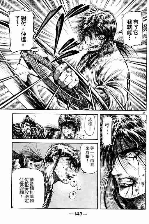 第18卷