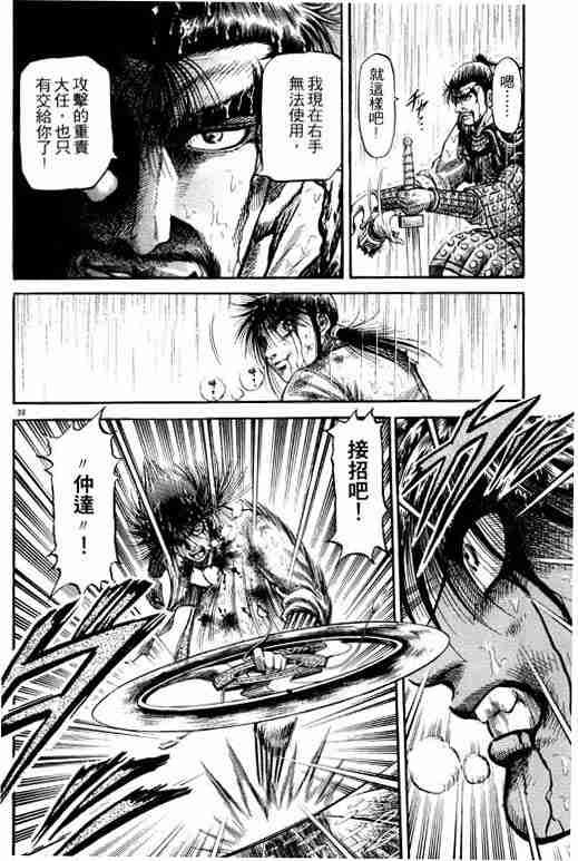 第18卷