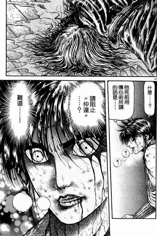 第18卷